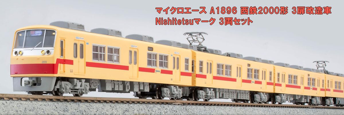 Amazon | マイクロエース Nゲージ 西鉄2000形 3扉化改造車 Nishitetsu
